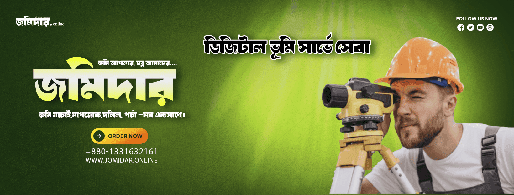 Digital Land Survey 600